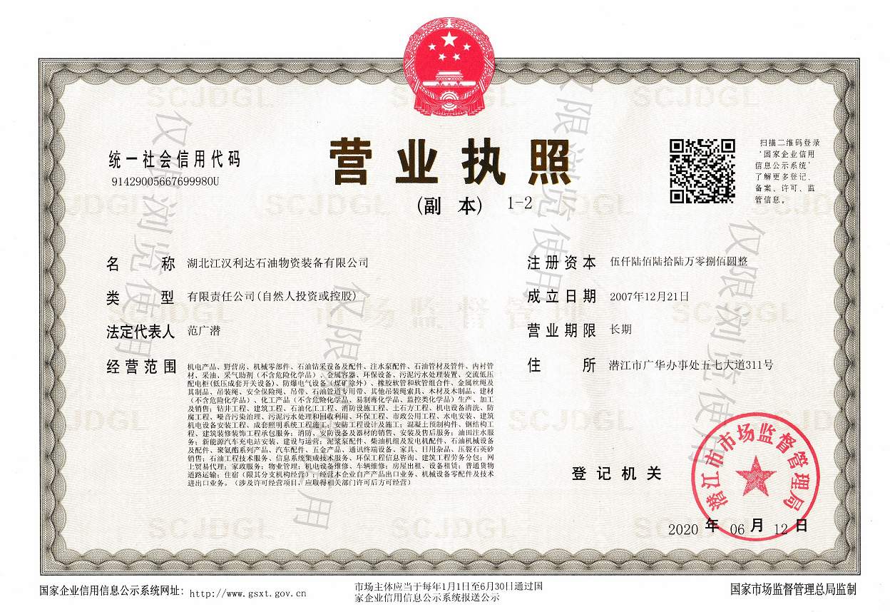 微信截图_20200925145551.png
