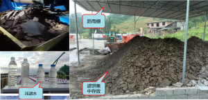  ​压滤处理后的水和水基灰粉