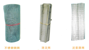 不锈钢丝网