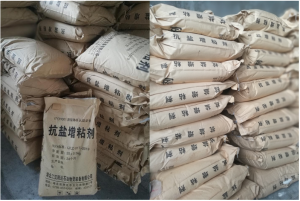 抗盐增粘剂