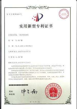 一种岩屑泵系统